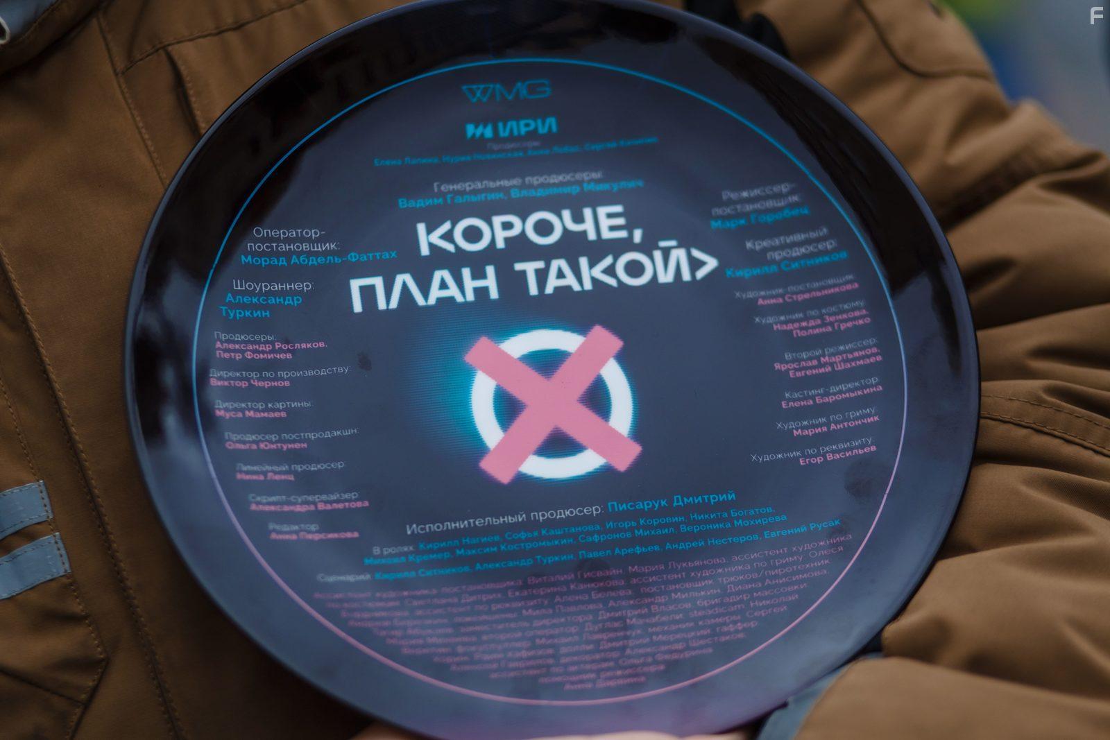 Короче, план такой #5