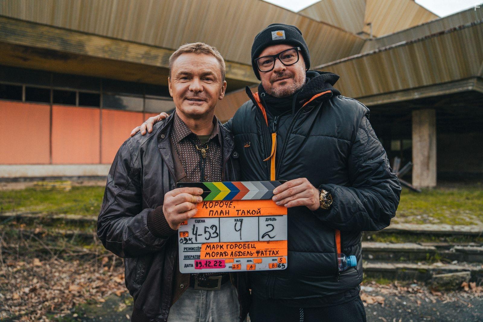 Короче, план такой #12