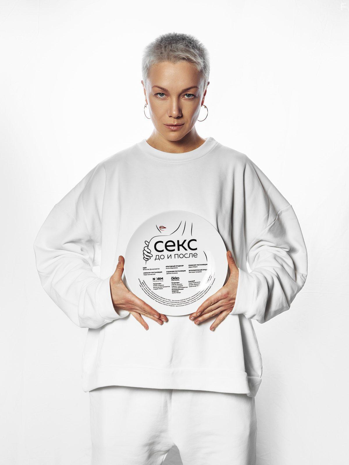 Секс. До и после #1