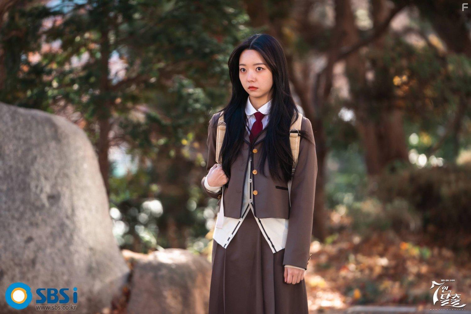 7inui Talchul (2023)