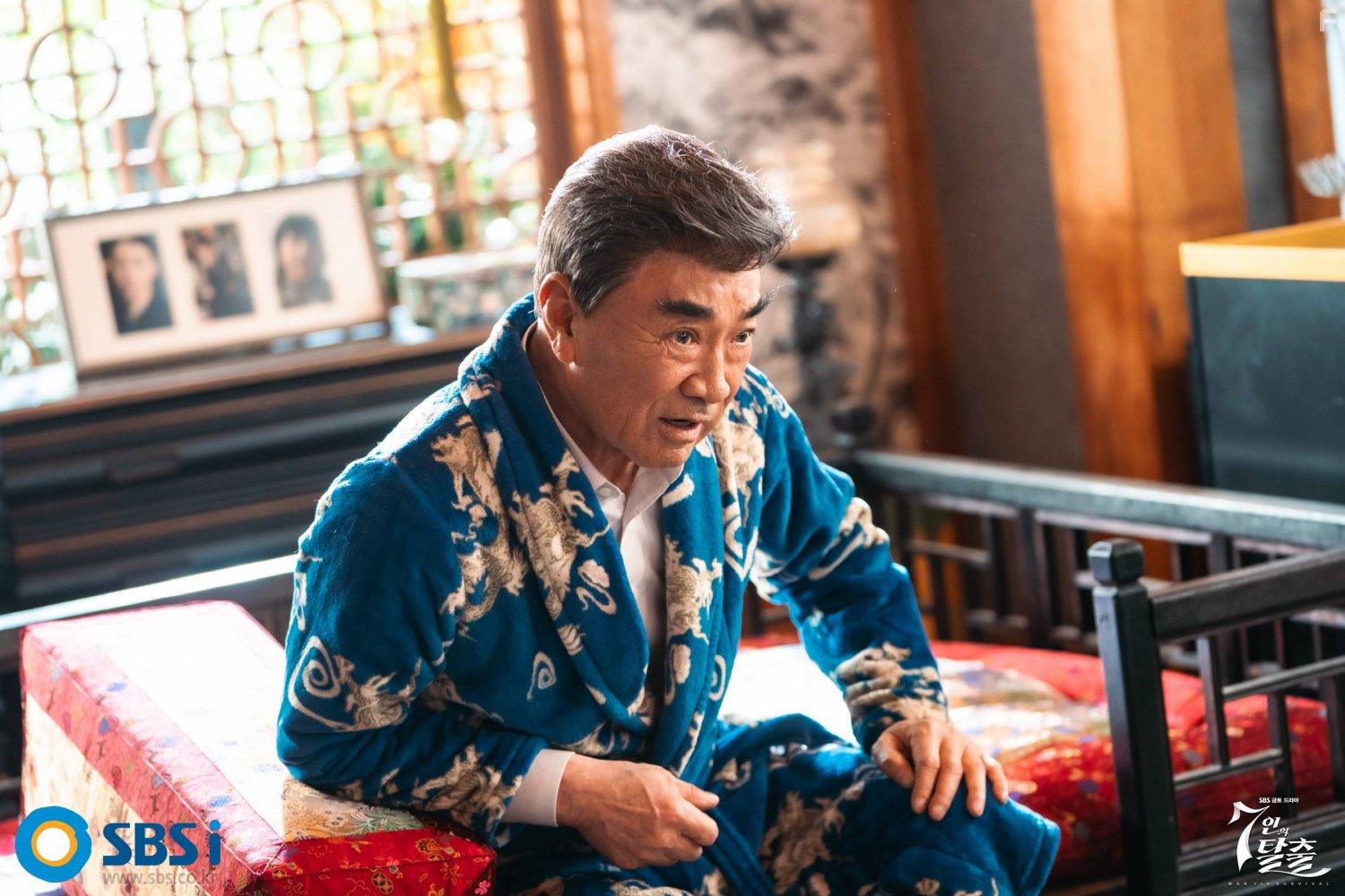 7inui Talchul (2023)