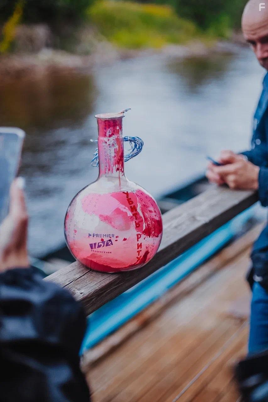 Убить Риту #7