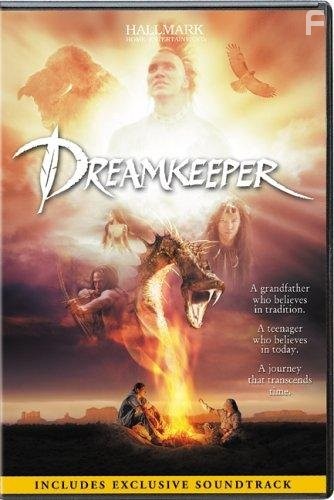 DreamKeeper (2003)