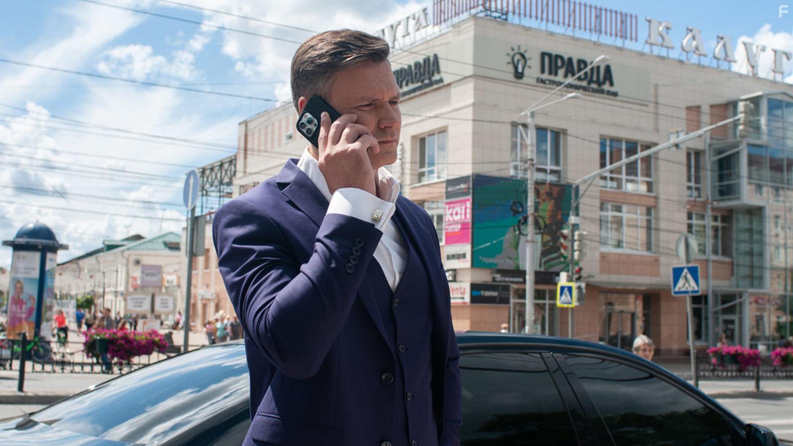 Последний шанс