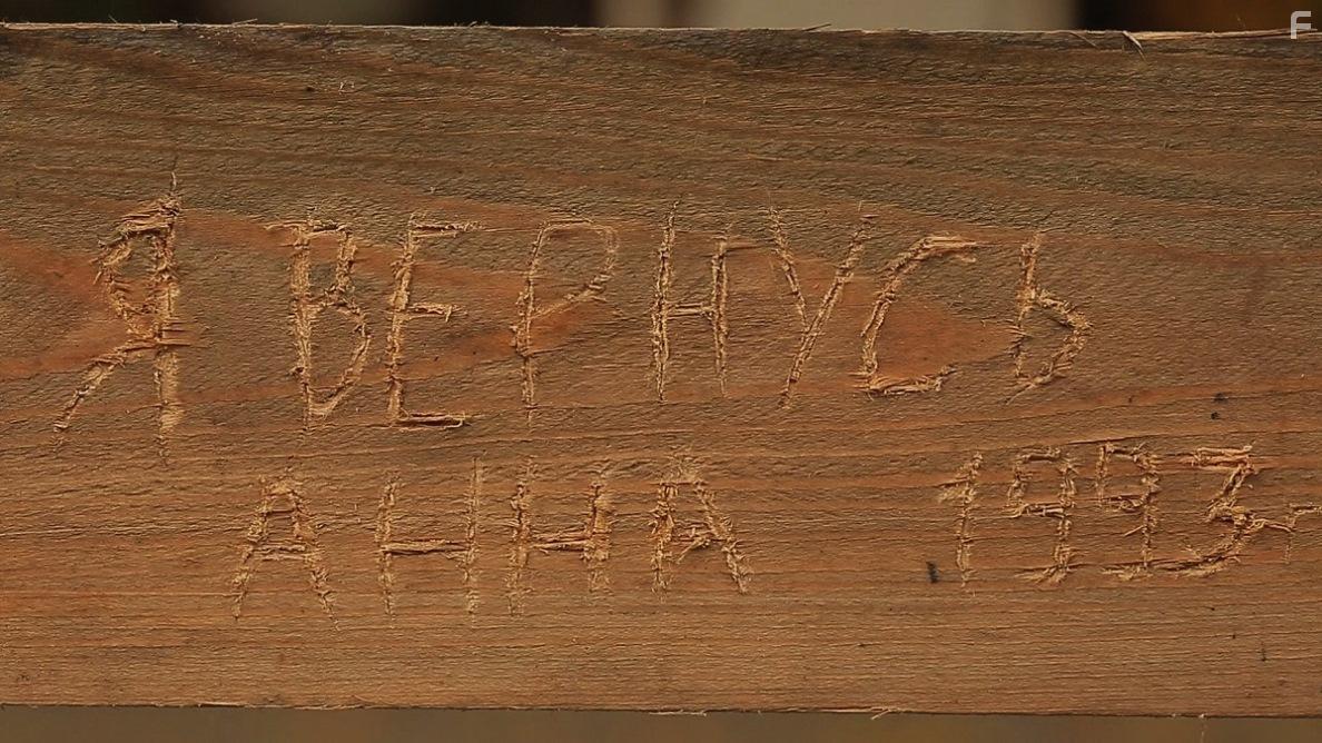 Доктор Анна #11