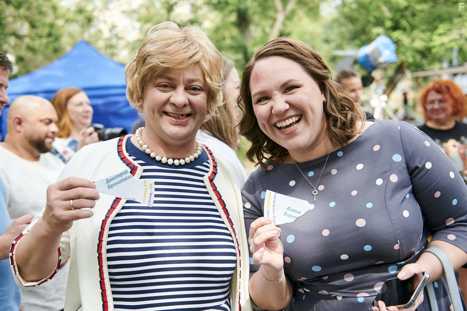 Мама будет против #3