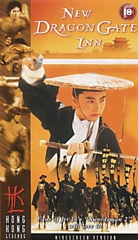 Таверна Дракона (1992)