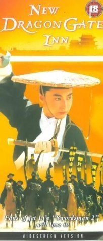 Таверна Дракона (1992)