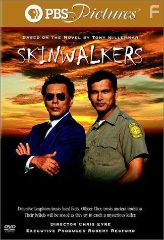 Skinwalkers (2002)