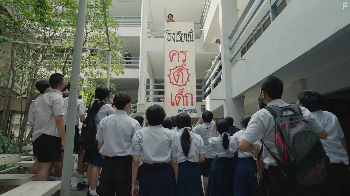 Arnon pen nakrian tuayang (2022)