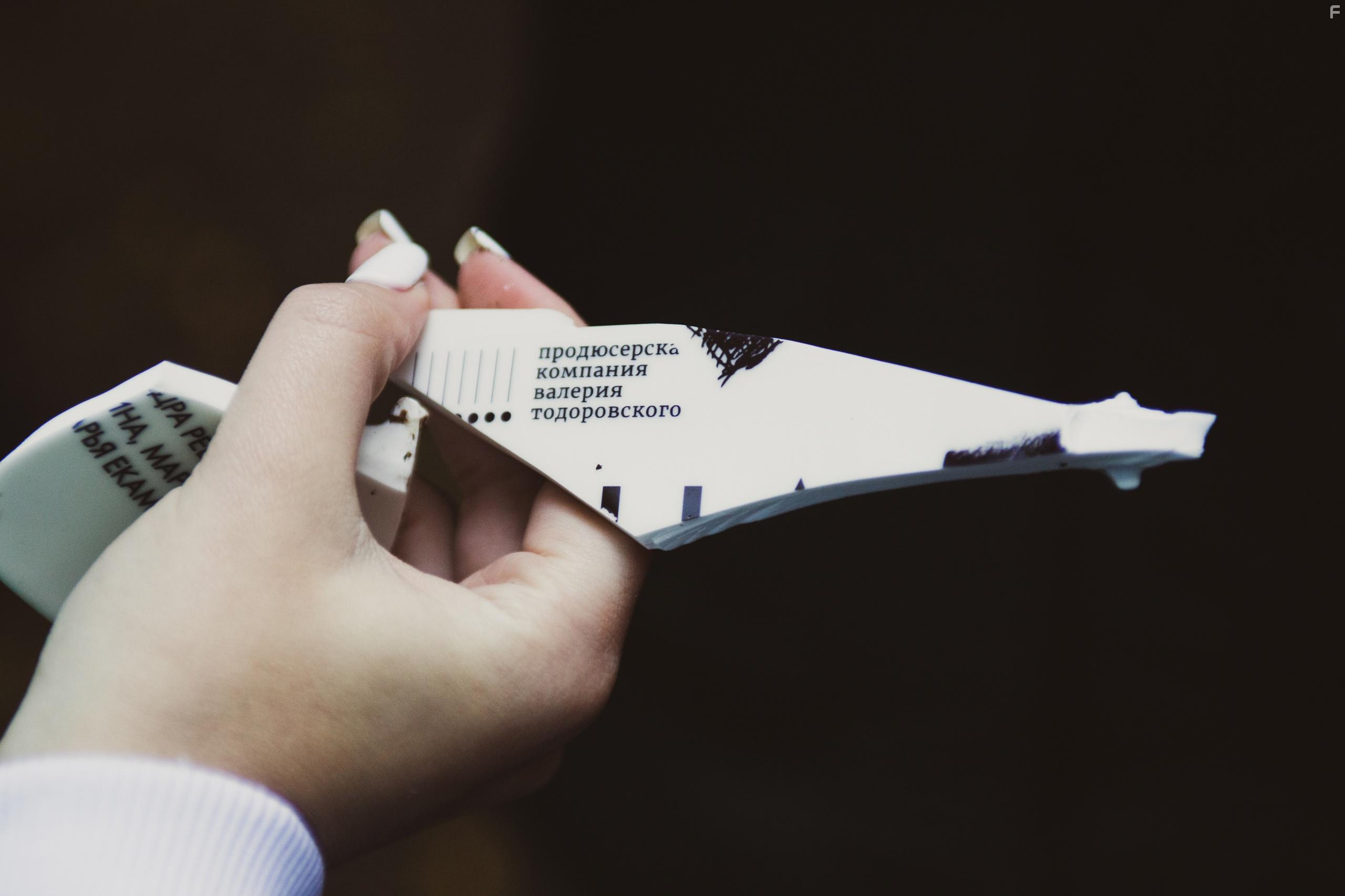 Кеша должен умереть