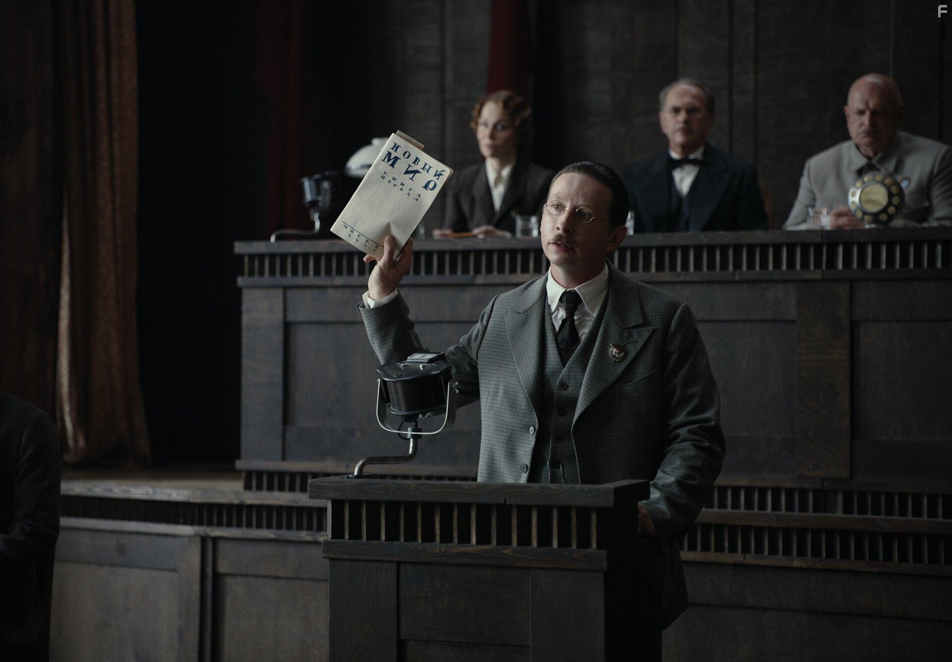 Мастер и Маргарита #5