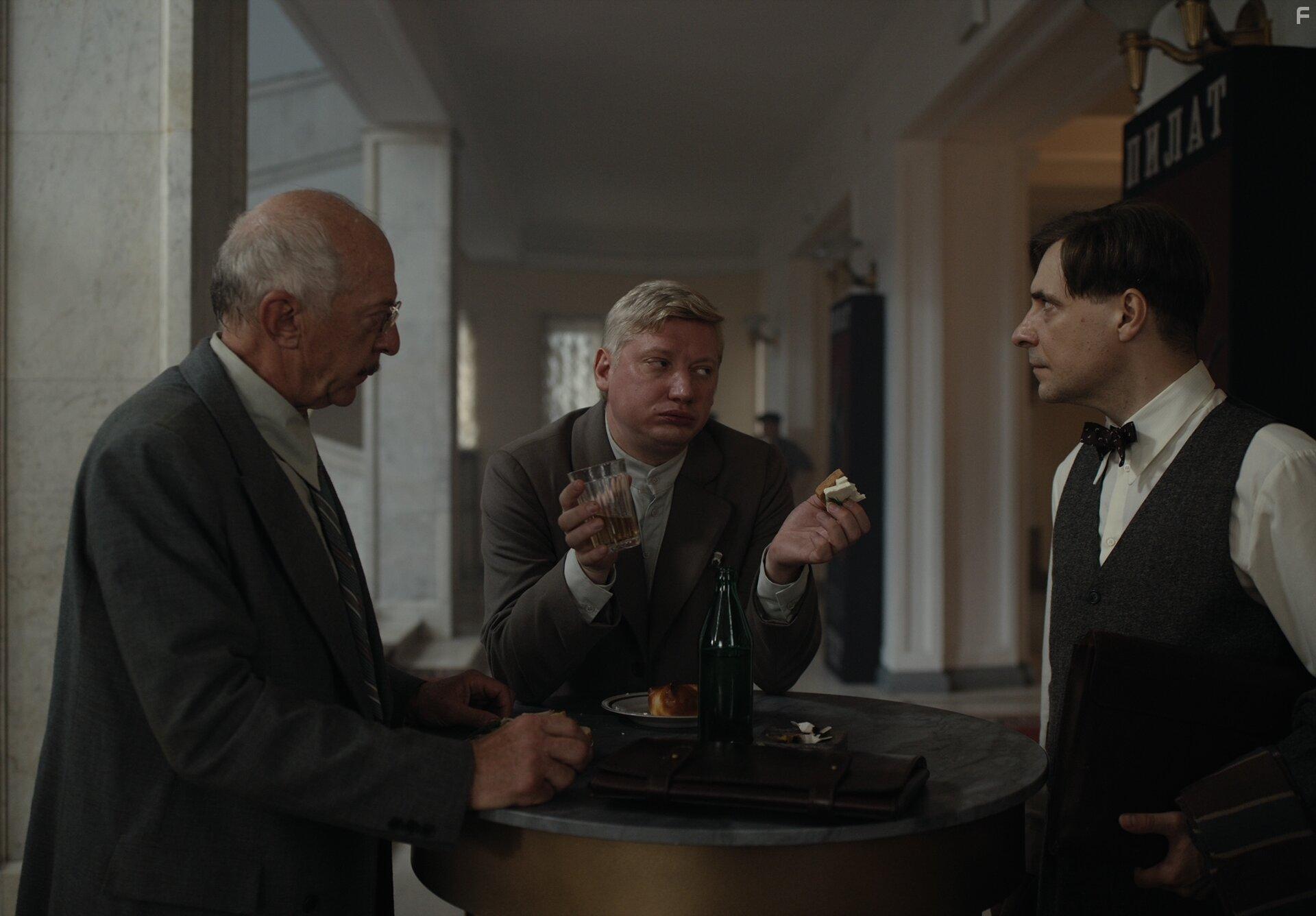 Мастер и Маргарита #14