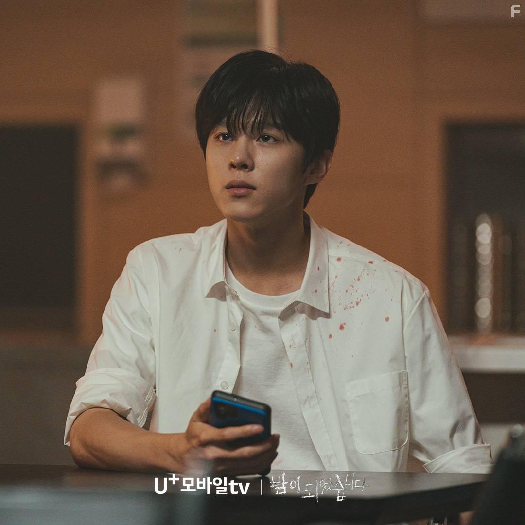 Night Has Come (2023)