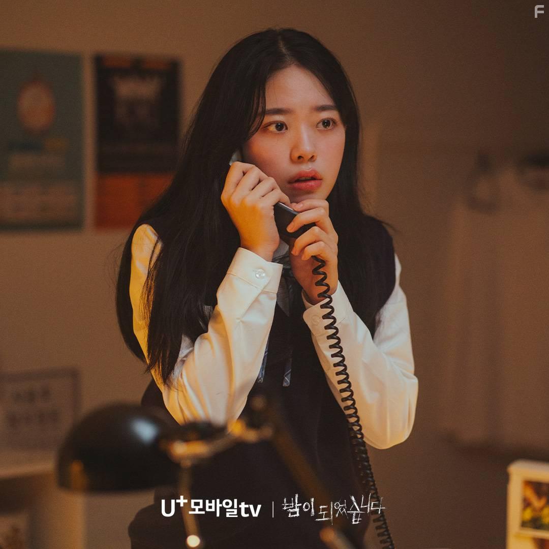 Night Has Come (2023)