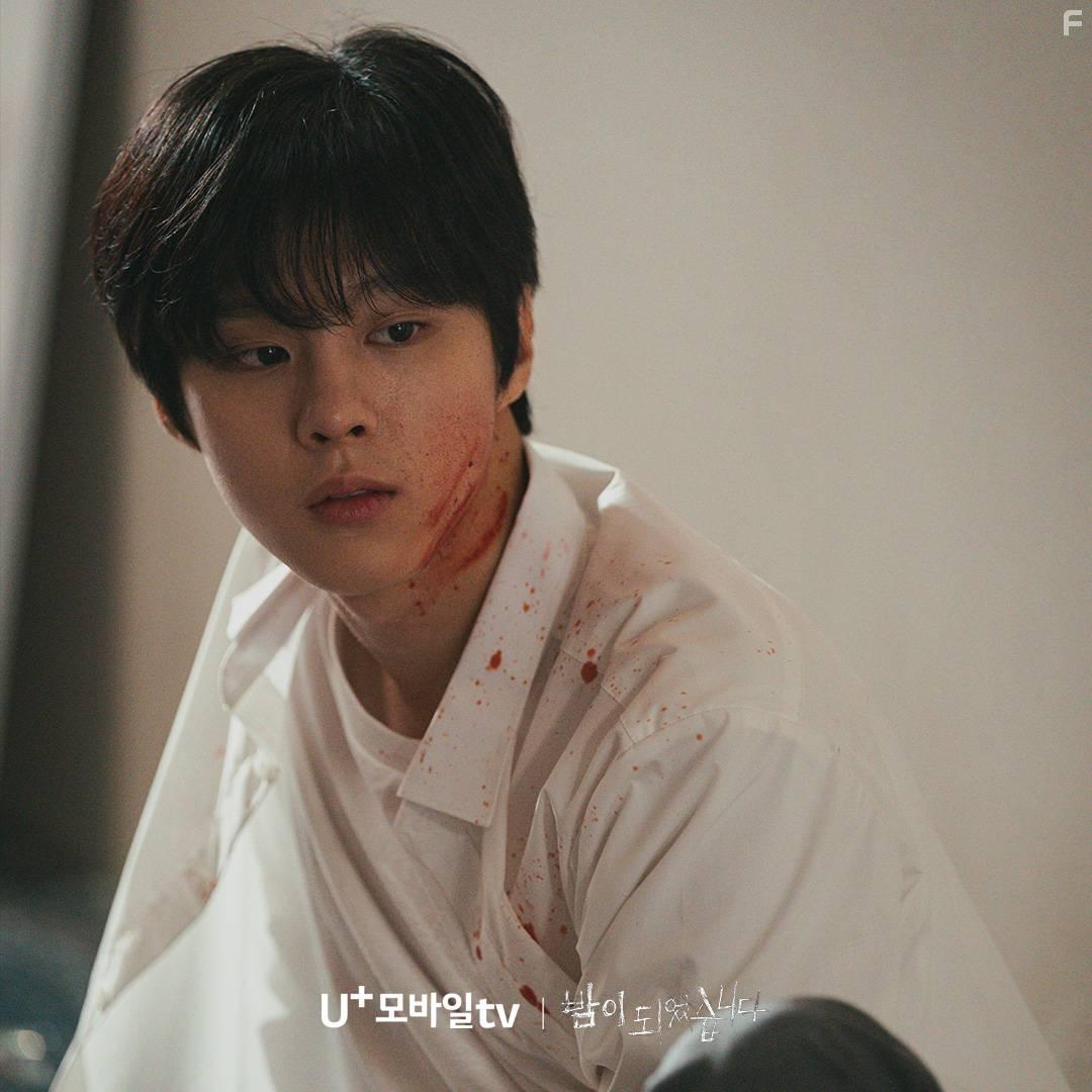 Night Has Come (2023)