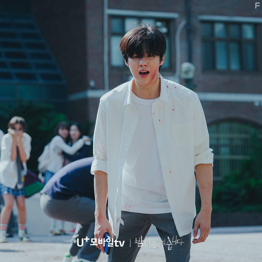 Night Has Come (2023)