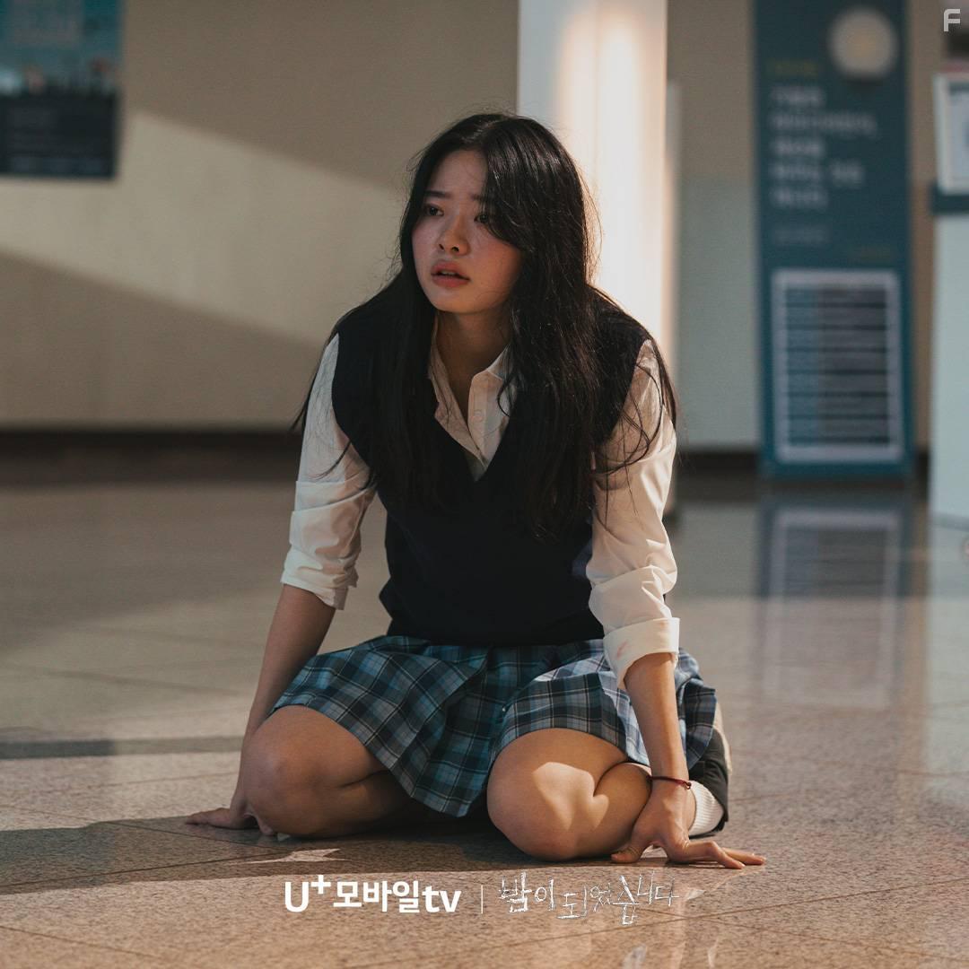 Night Has Come (2023)