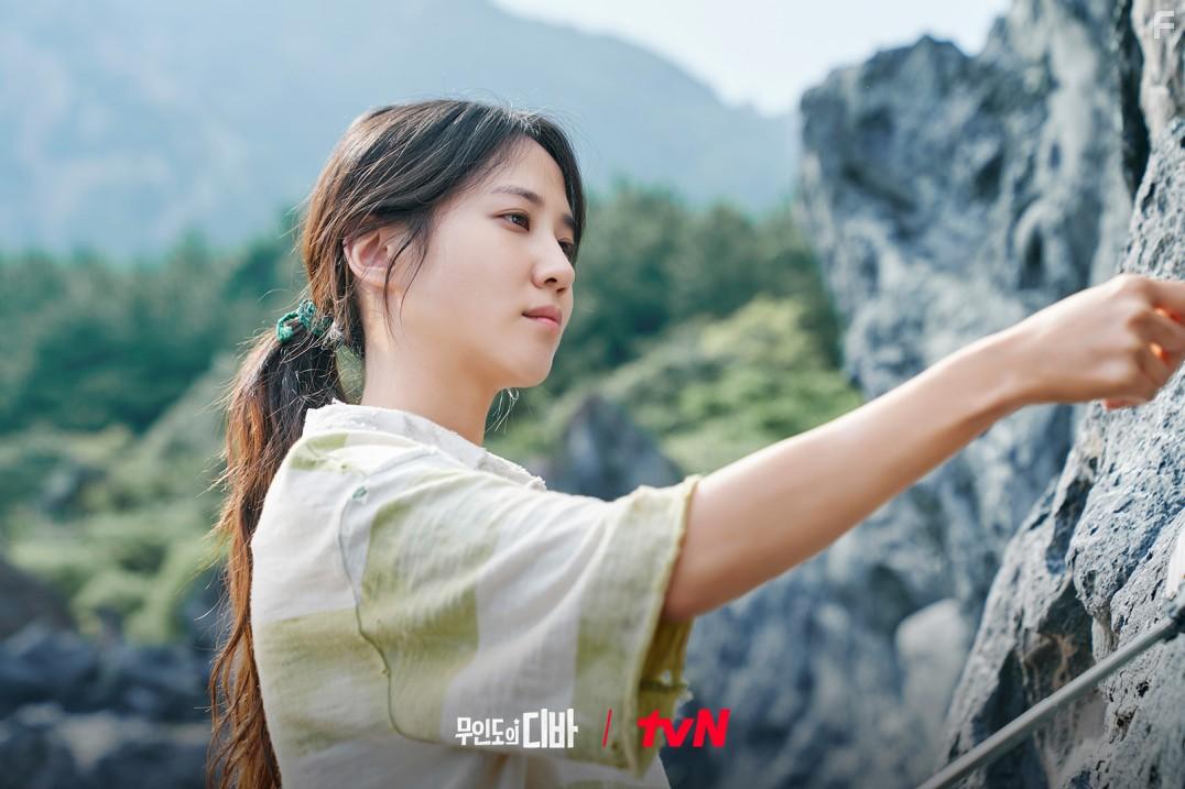 Castaway Diva (2023)