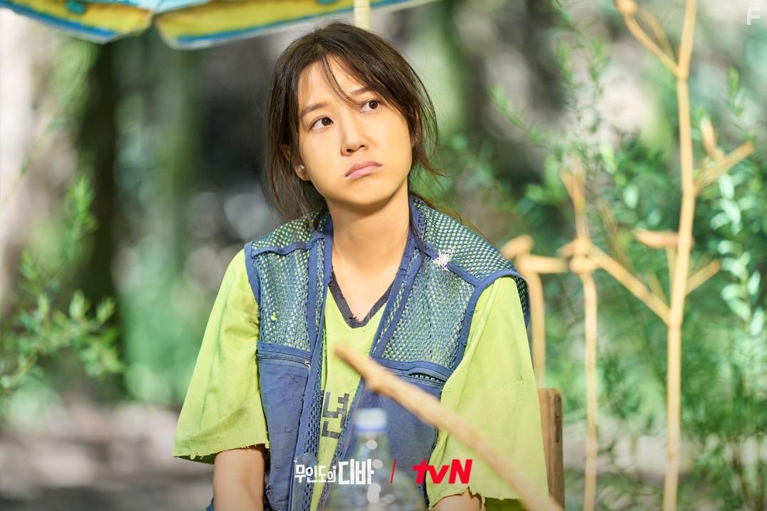 Castaway Diva (2023)