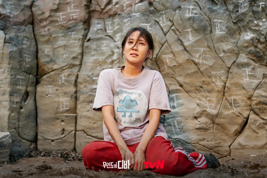 Castaway Diva (2023)