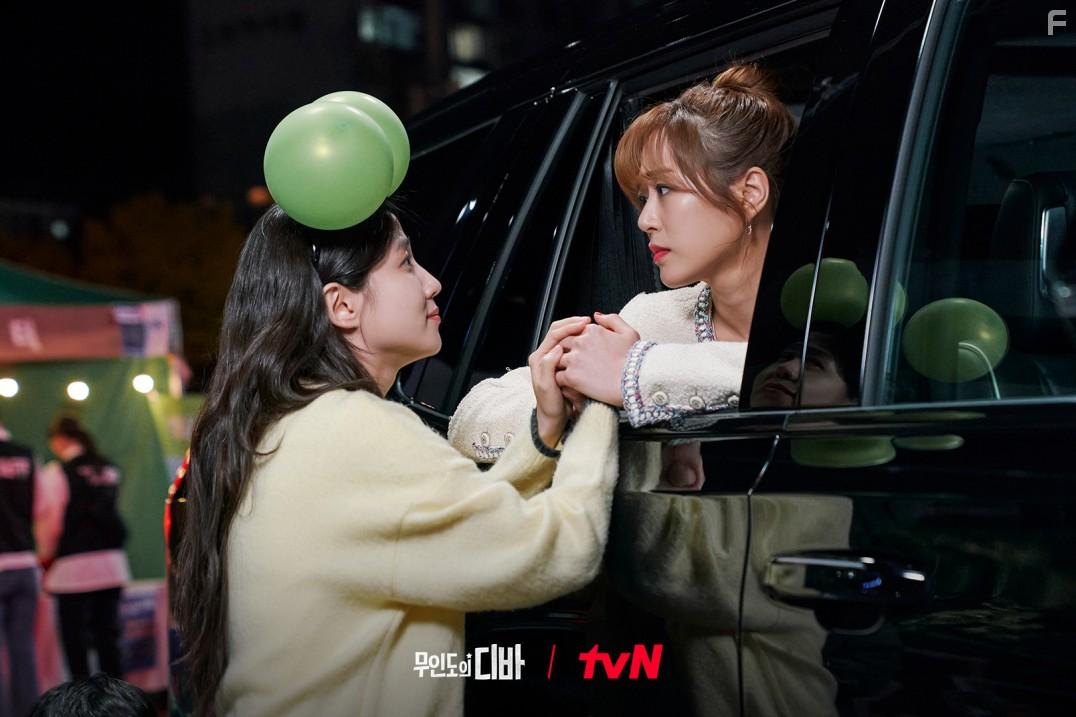 Castaway Diva (2023)