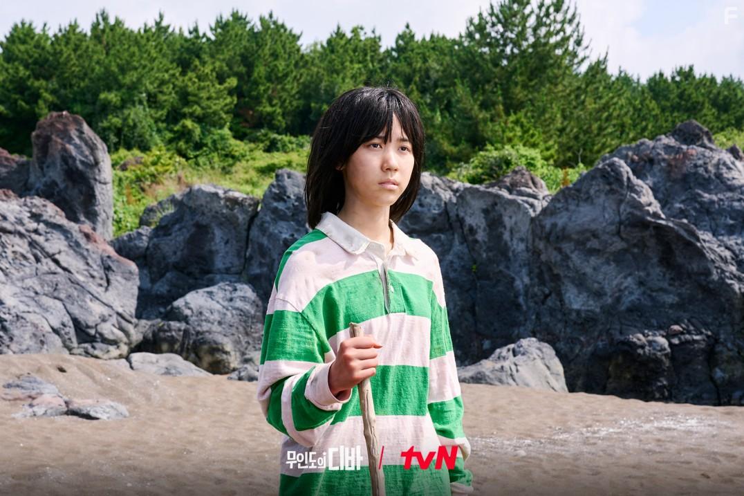 Castaway Diva (2023)