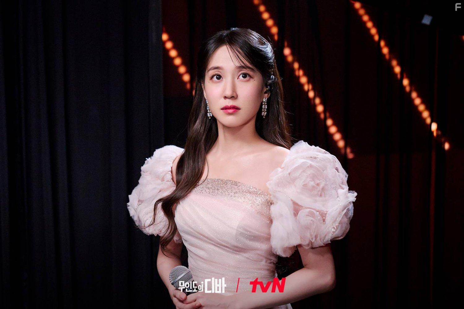 Castaway Diva (2023)