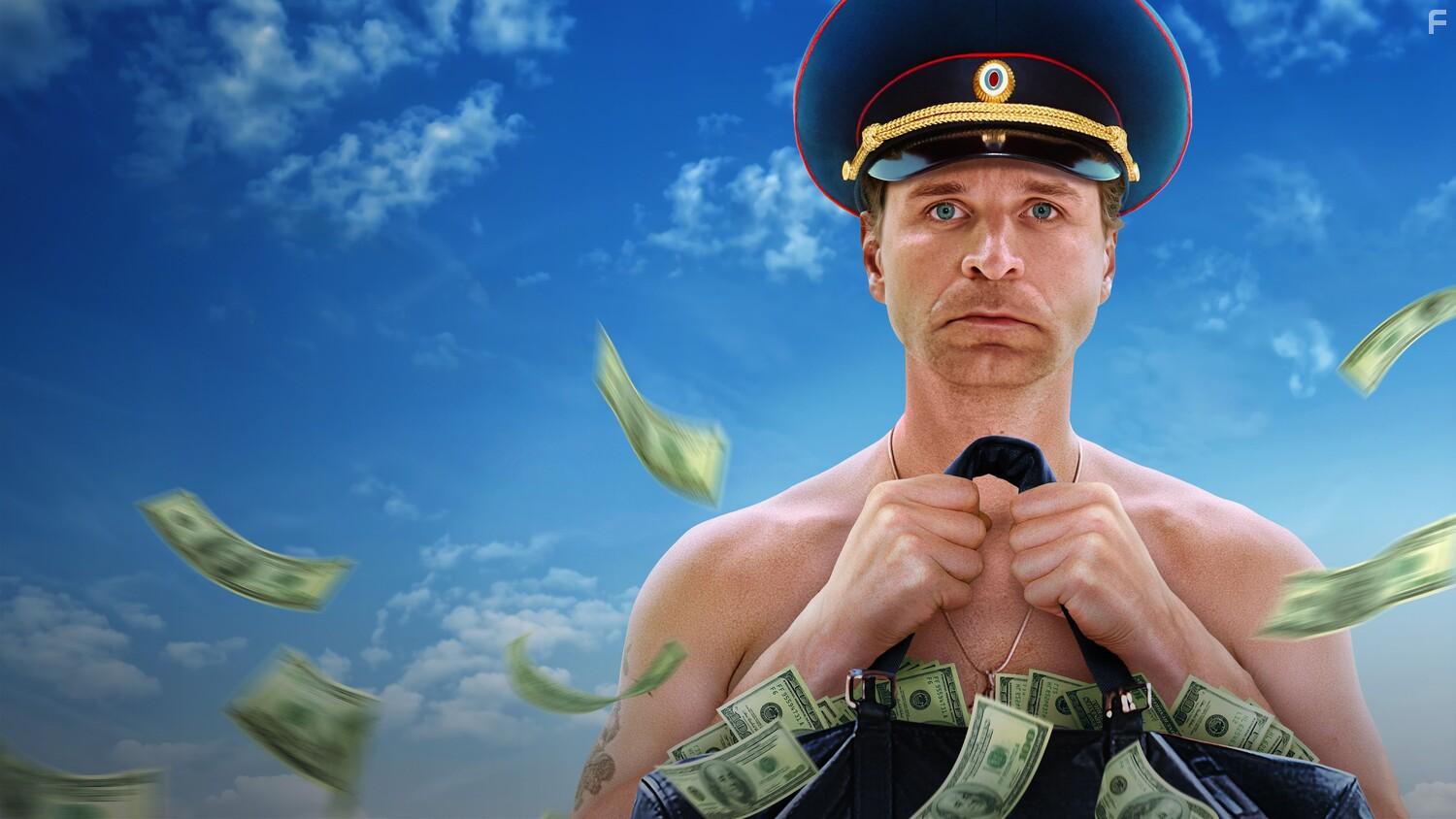 Инспектор Гаврилов #1