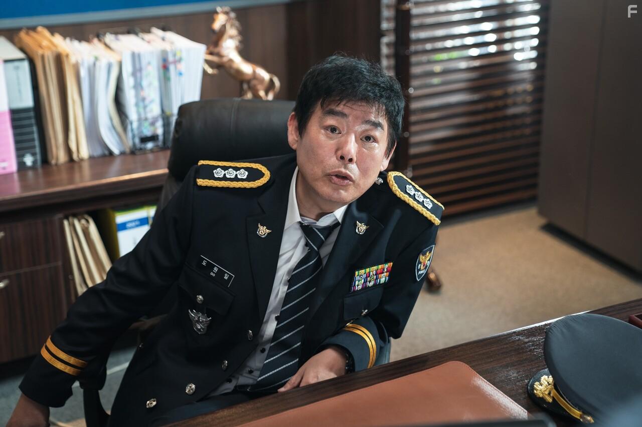Hangang (2023)