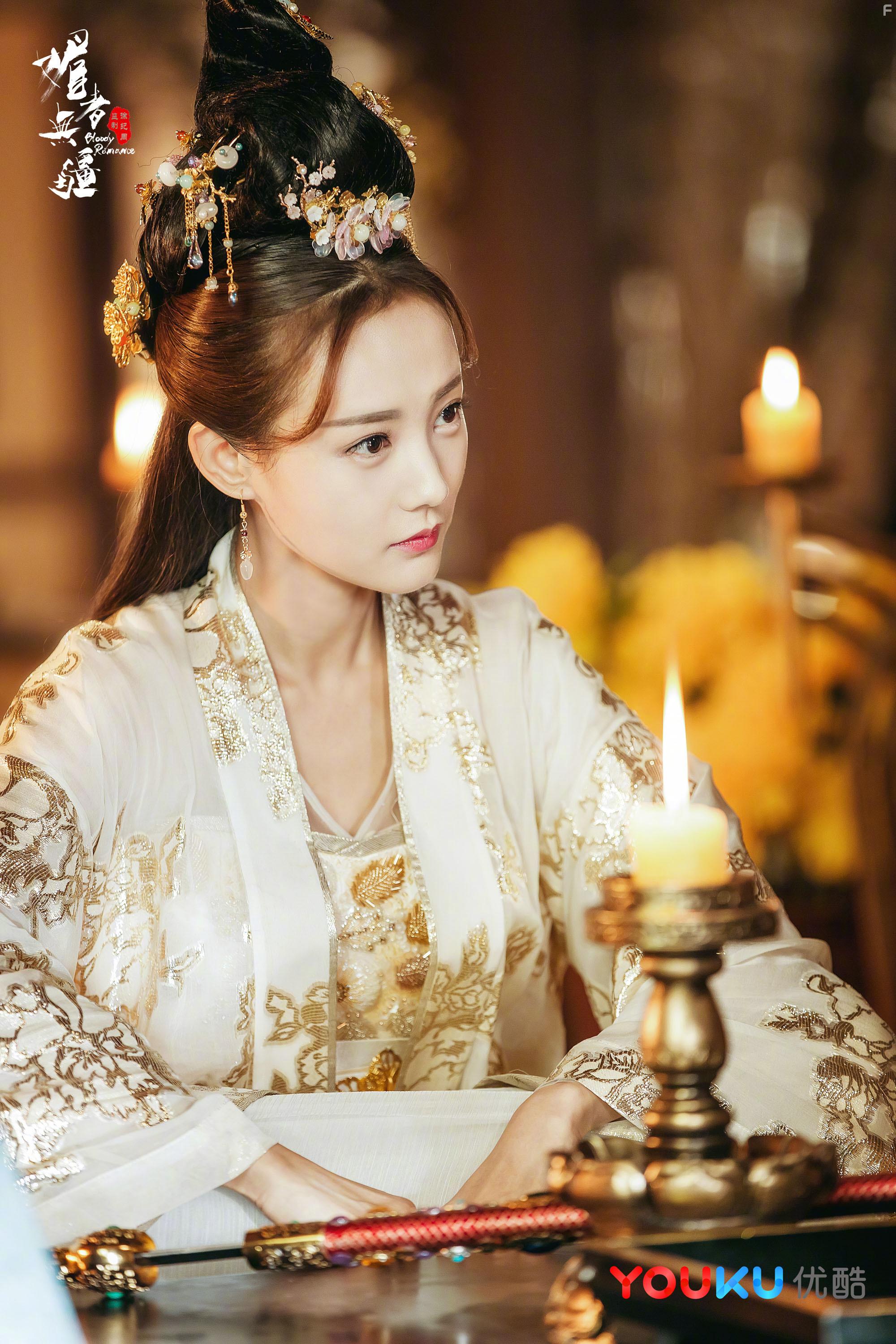 Mei zhe wu jiang (2018)