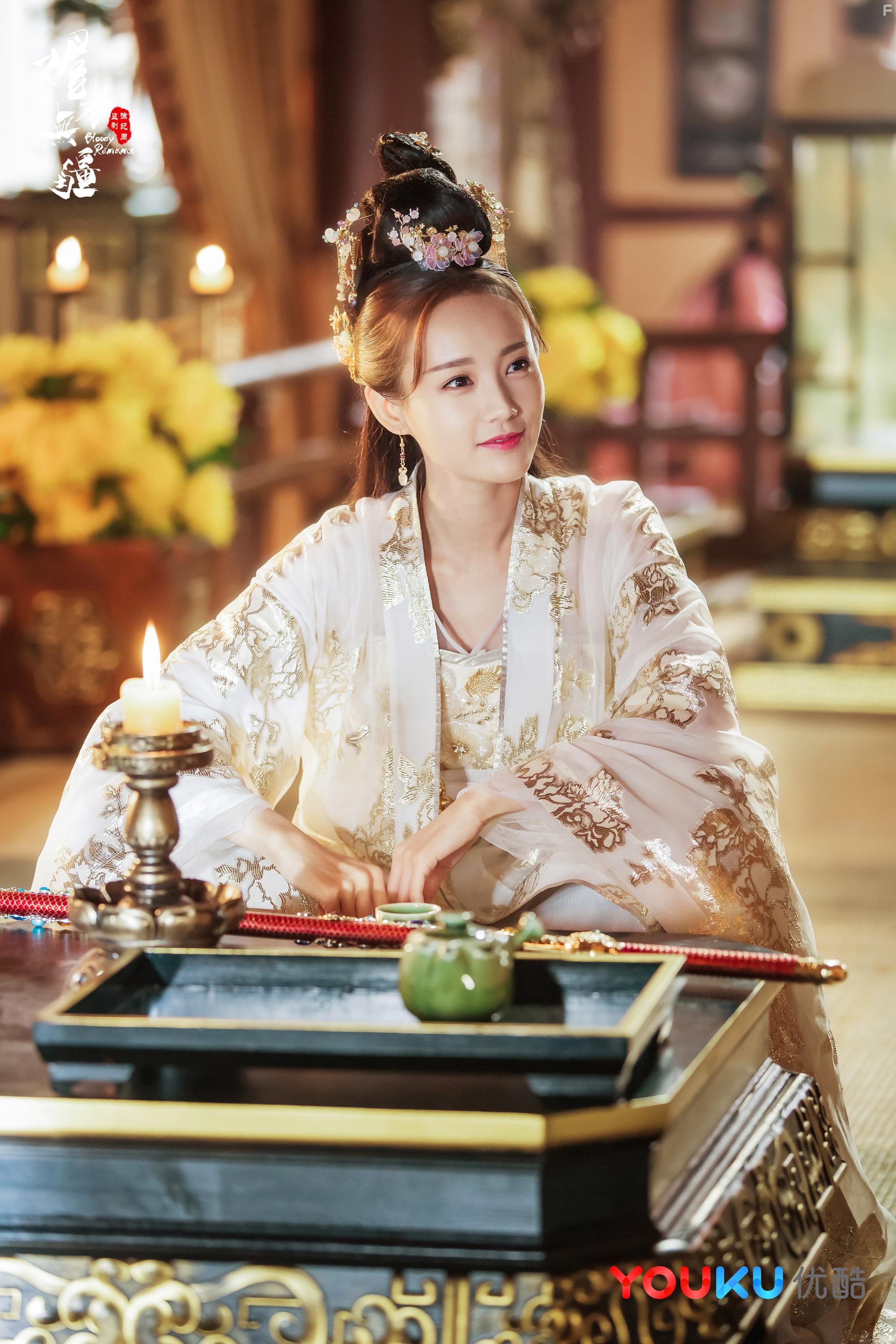 Mei zhe wu jiang (2018)