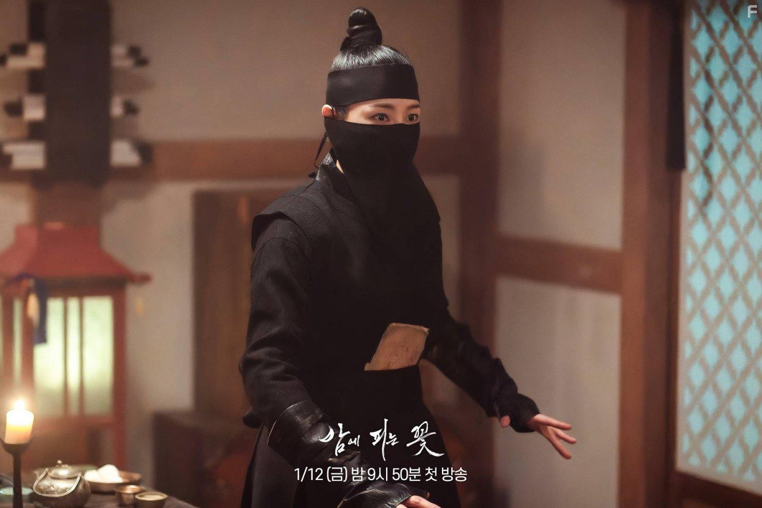 Flower That Blooms at Night (2024)