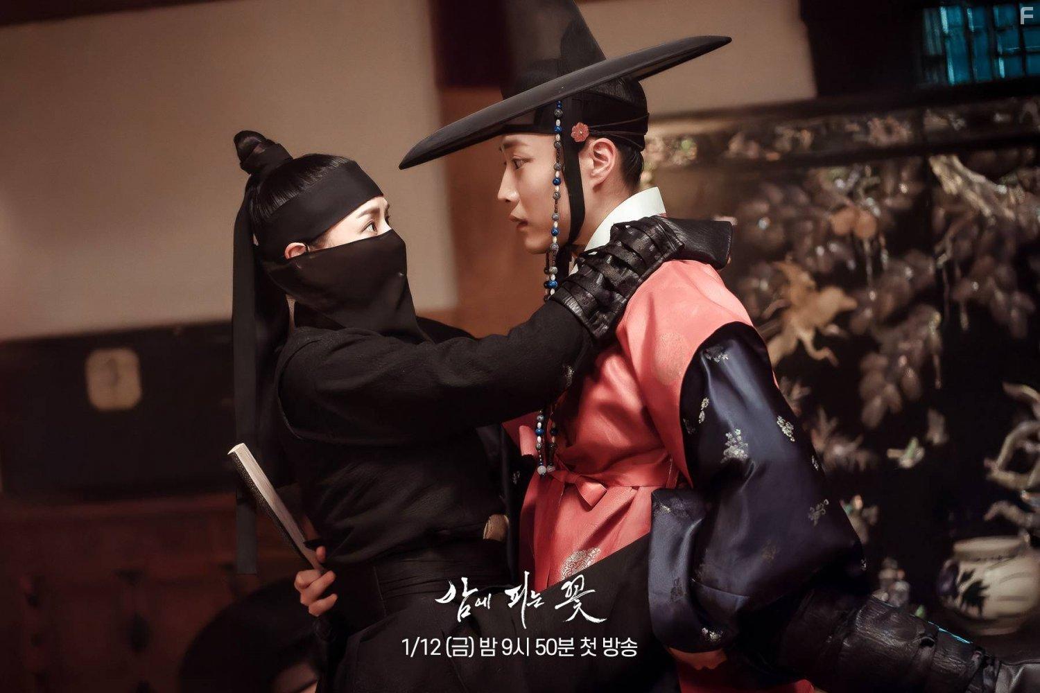 Flower That Blooms at Night (2024)