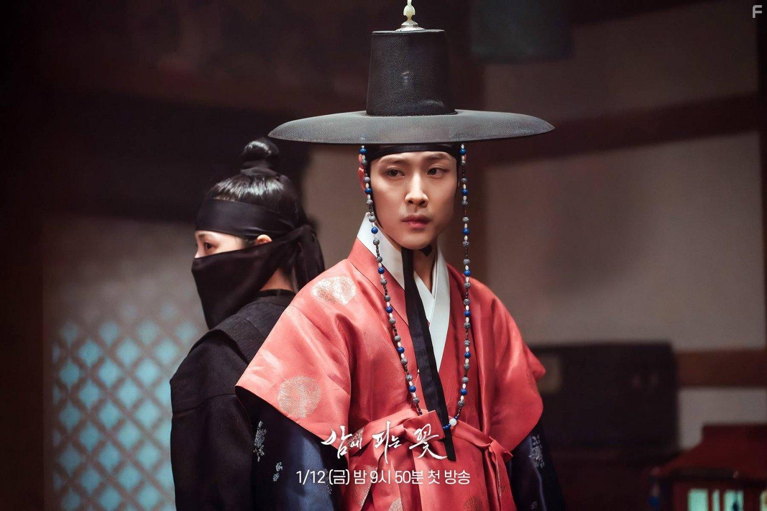 Flower That Blooms at Night (2024)