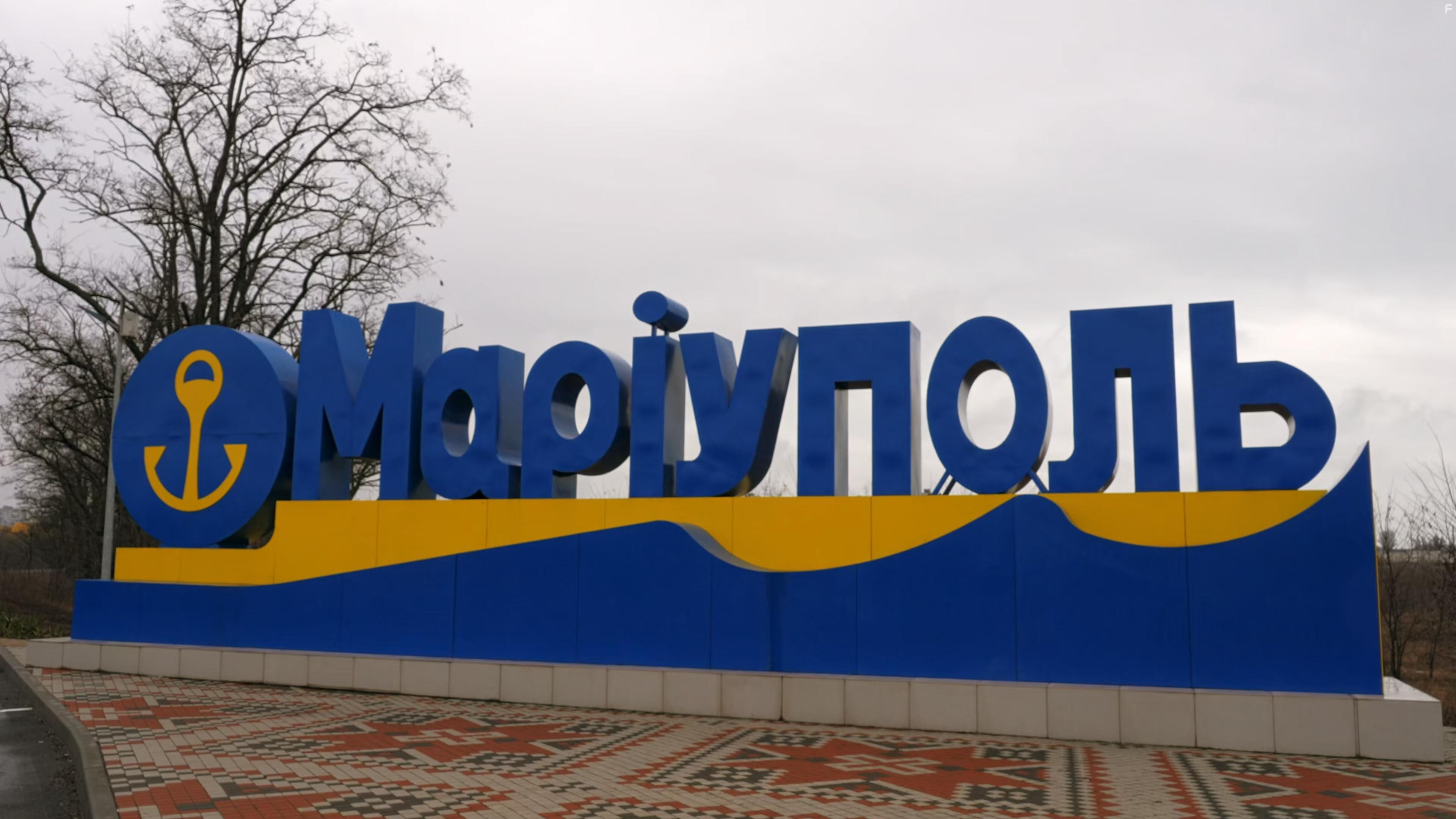 20 дней в Мариуполе