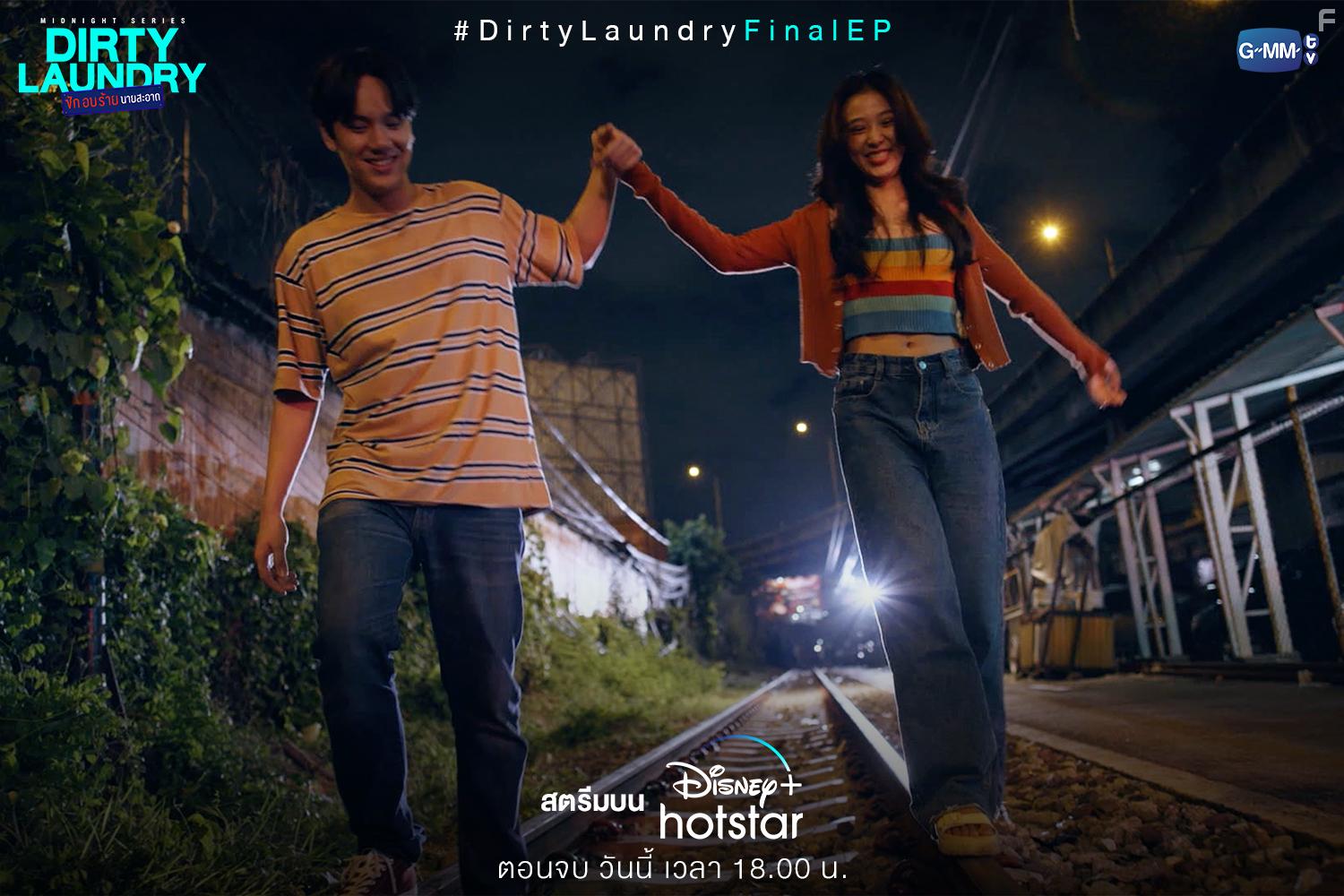 Rachanun Mahawan and Korapat Kirdpan in Dirty Laundry (2023)