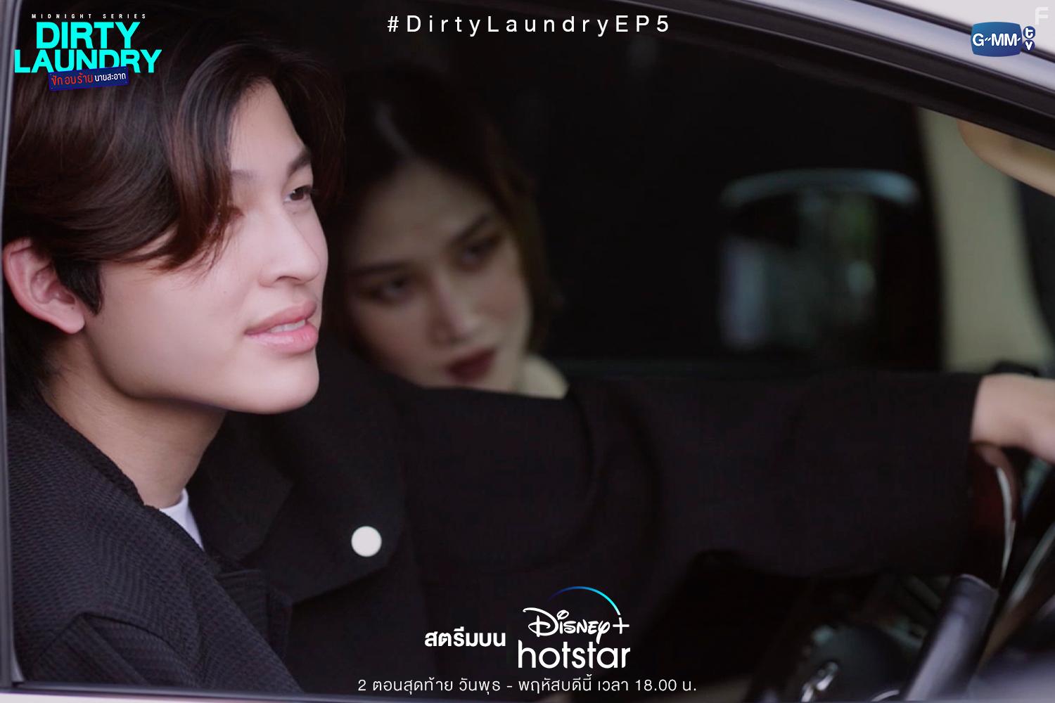 Naravit Lertratkosum in Dirty Laundry (2023)