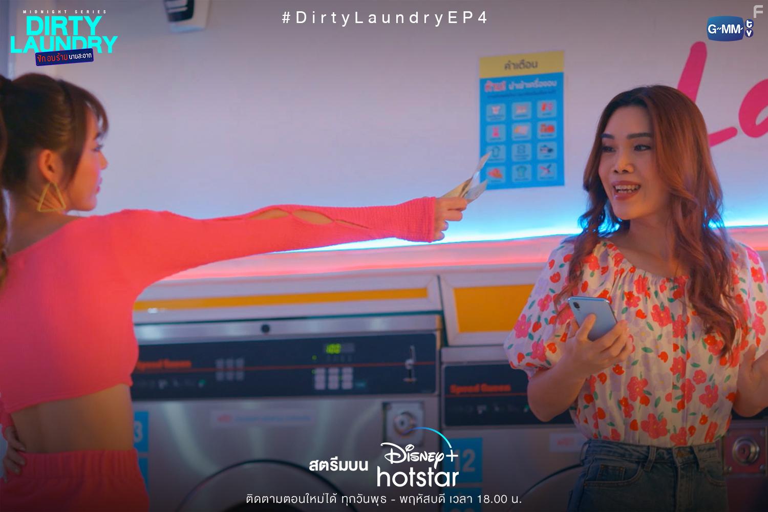 Tatchakorn Boonlapayanan and Phatchara Thabthong in Dirty Laundry (2023)