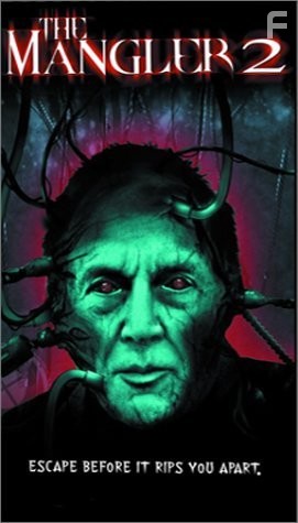 Компьютерный убийца (2002)