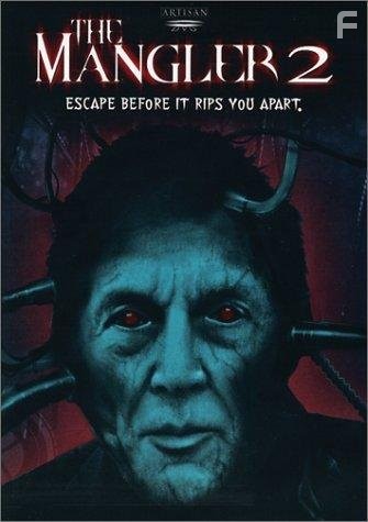 Компьютерный убийца (2002)