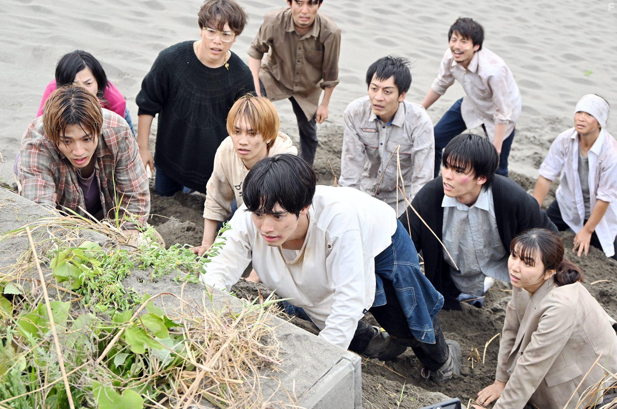 Pending Train (2023)