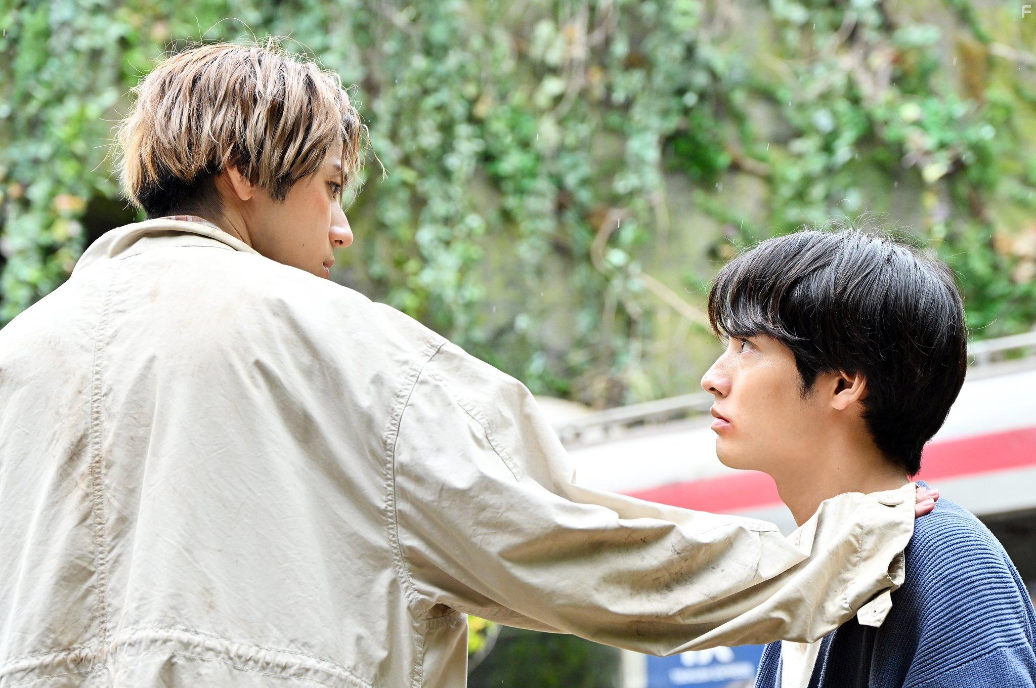 Pending Train (2023)