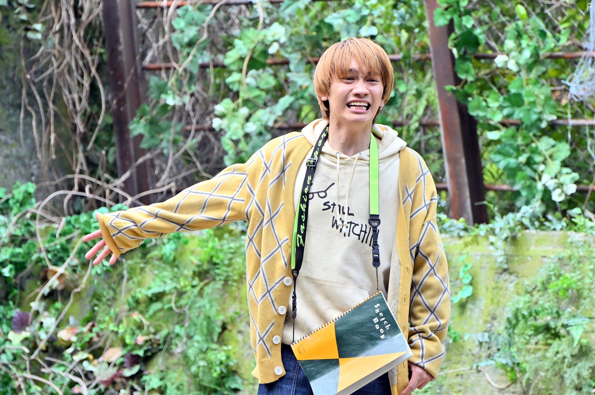 Pending Train (2023)