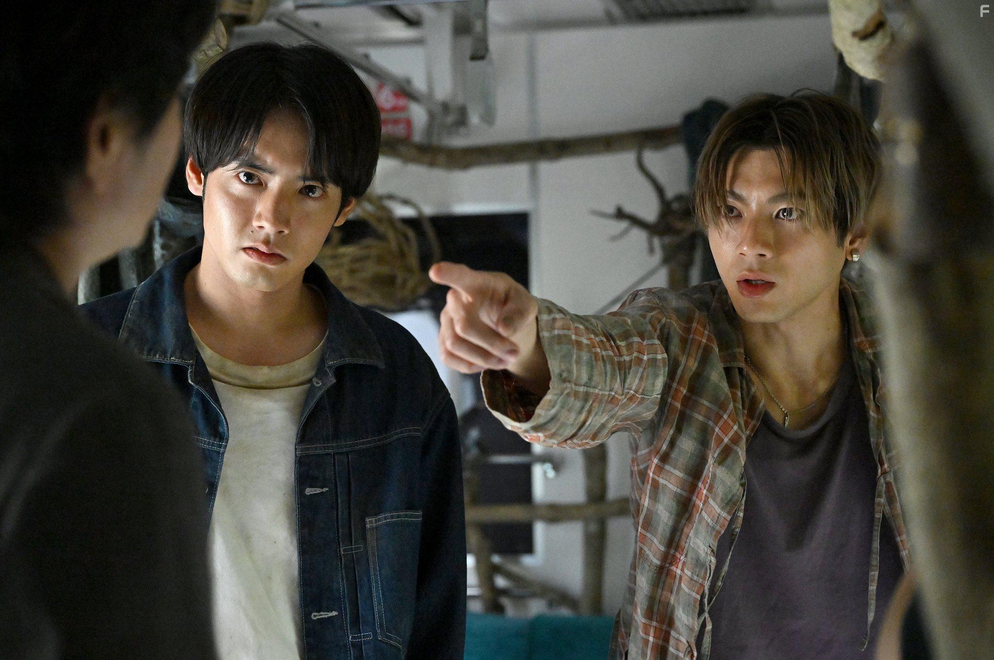 Pending Train (2023)