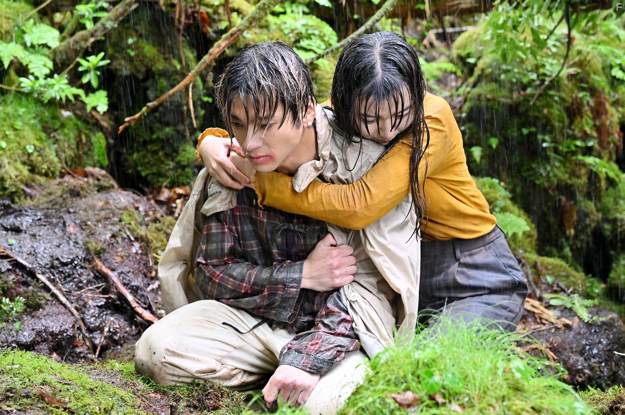 Pending Train (2023)