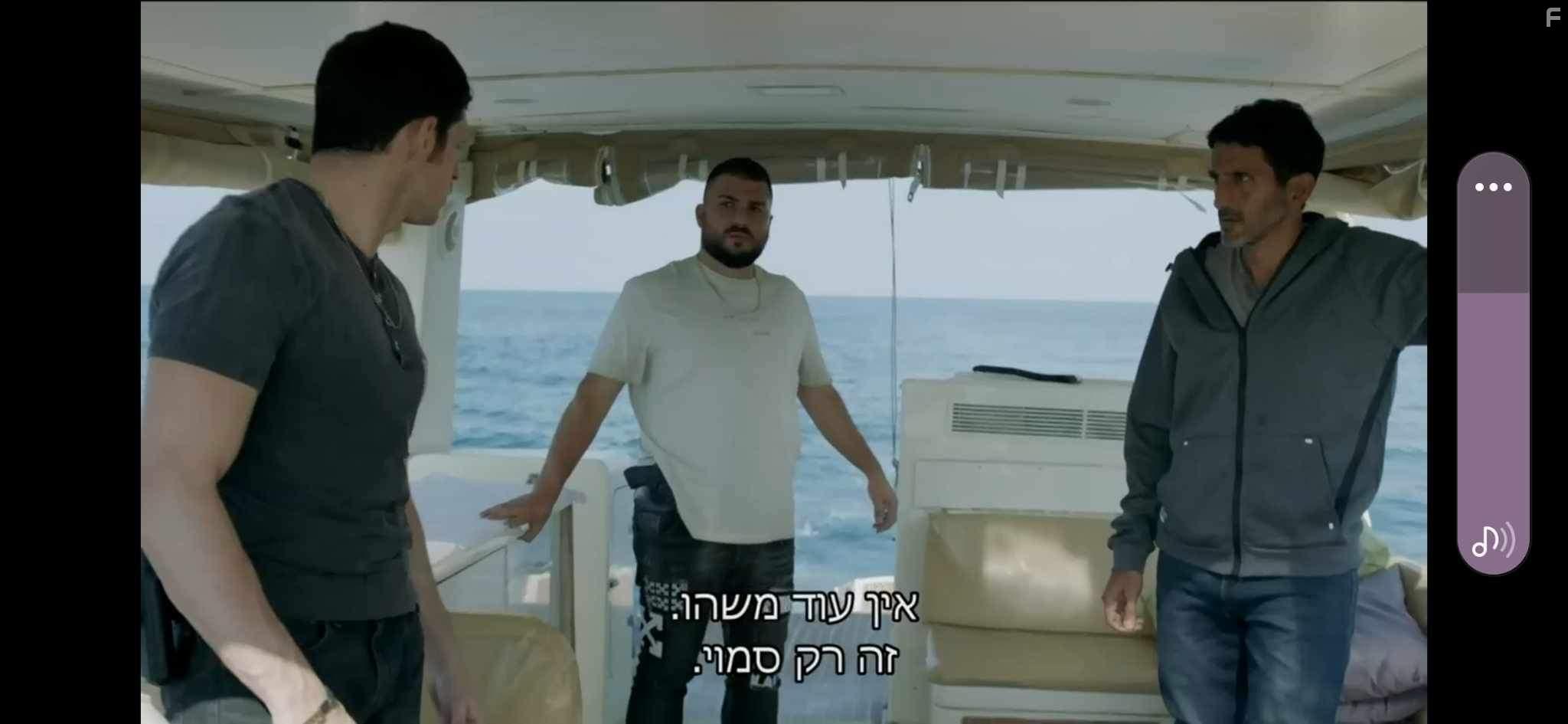 Asaf Zaga, Tsahi Halevi, and Dor Harari in HaShotrim (2021)