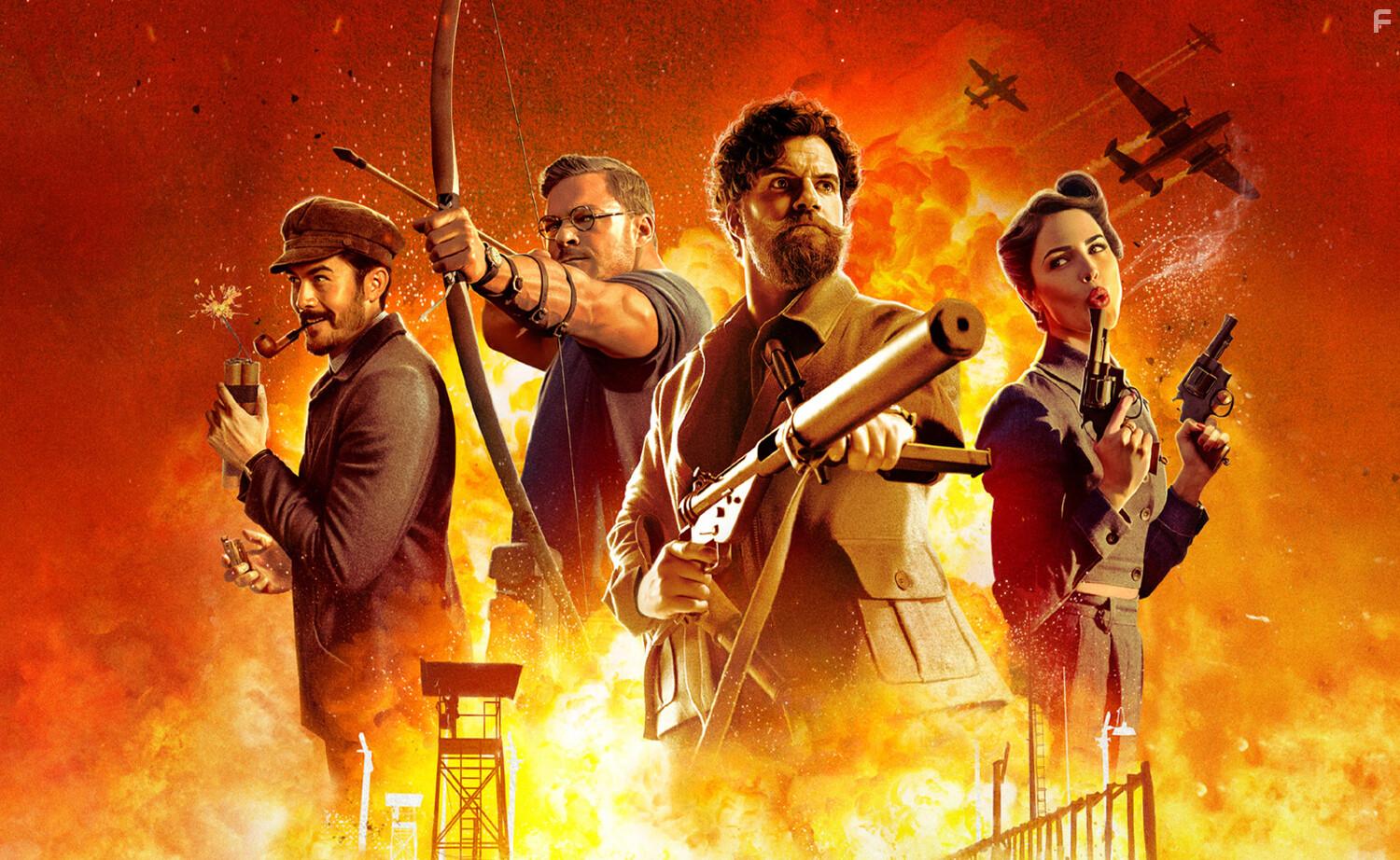 Министерство неджентльменских дел #6