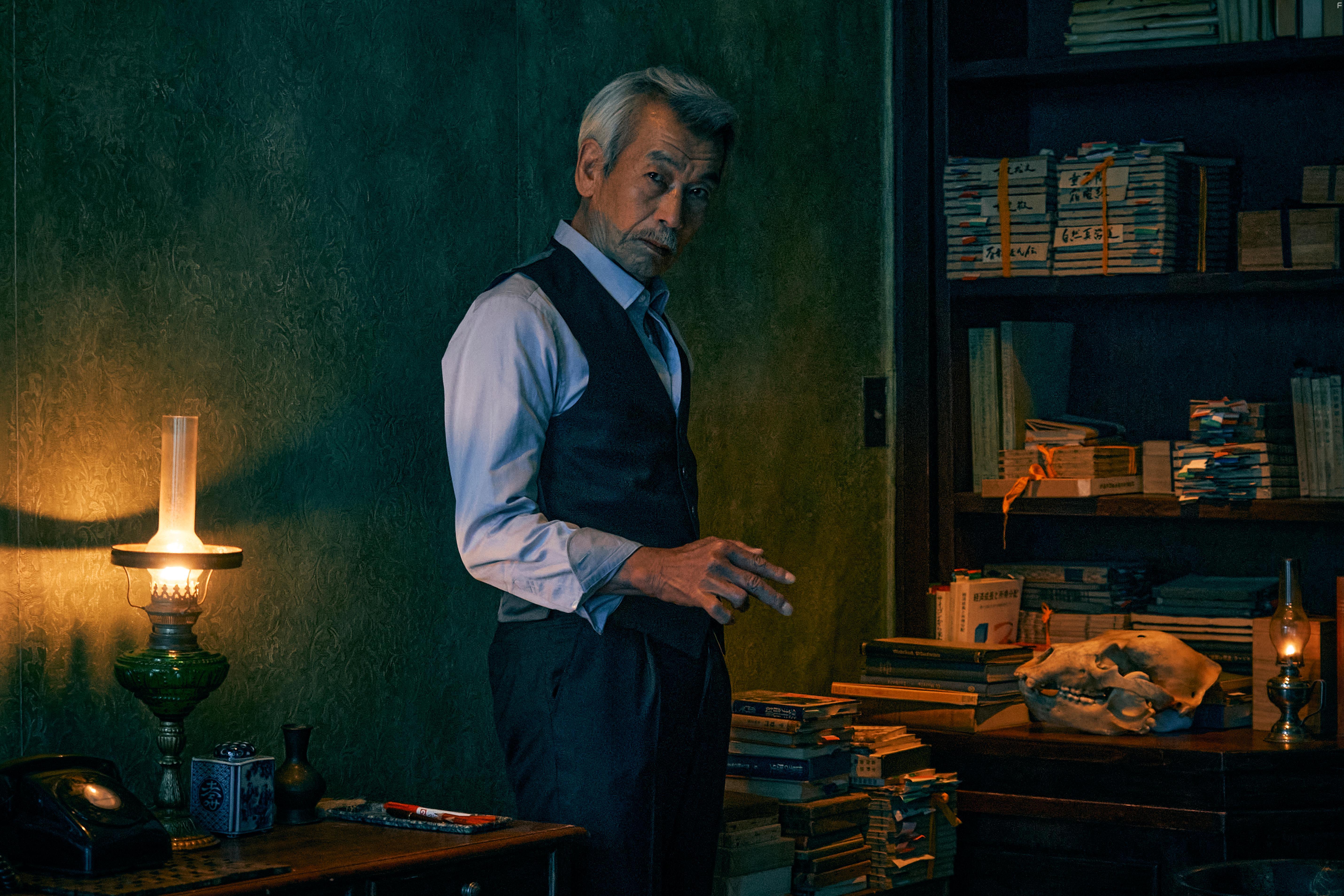 House of the Owl (2024)