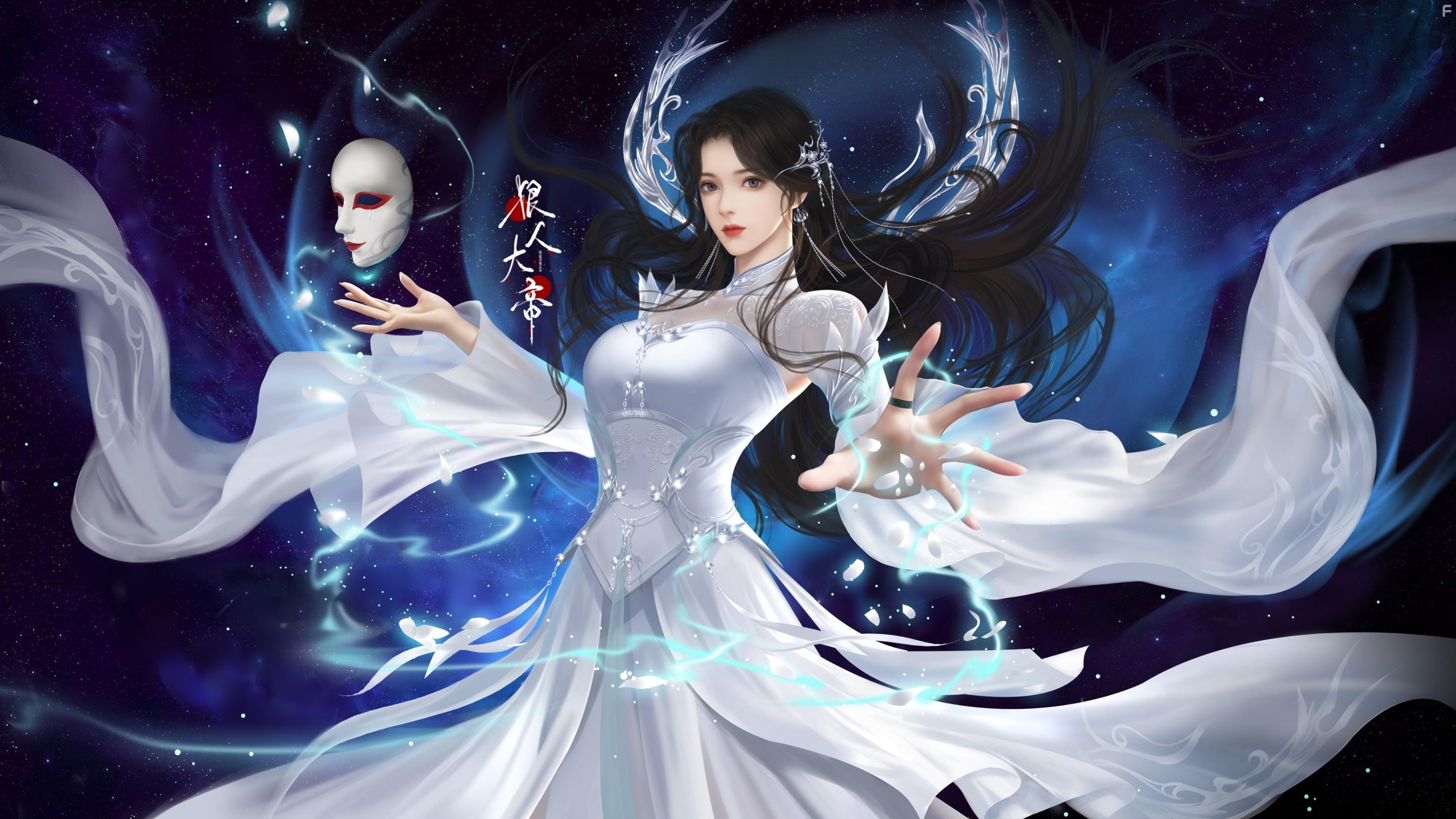 Окутывая небеса